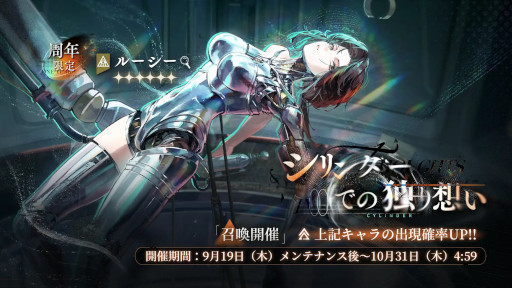 画像ギャラリー No.008のサムネイル画像 / スマホゲームのセルラン分析（2025年3月13日〜3月19日）。今週の1位は「モンスト」。昨年10月〜12月に1周年を迎えた主なタイトルも紹介