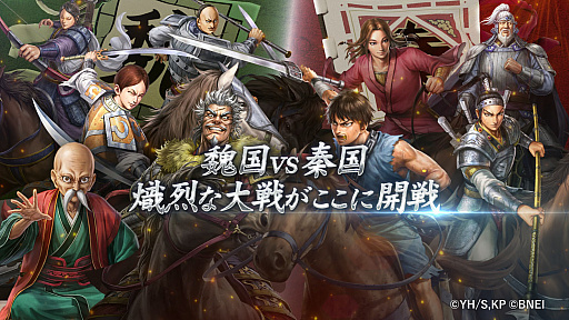 画像ギャラリー No.007のサムネイル画像 / スマホゲームのセルラン分析（2025年12月4日〜12月10日）。今週の1位は「モンスターストライク」。7月〜9月の全世界DL数ランキングも紹介