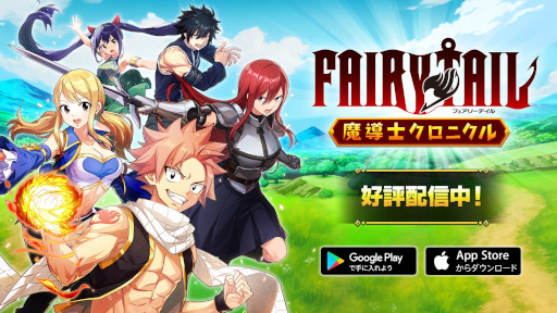 画像ギャラリー No.008のサムネイル画像 / スマホゲームのセルラン分析（2025年12月4日〜12月10日）。今週の1位は「モンスターストライク」。7月〜9月の全世界DL数ランキングも紹介