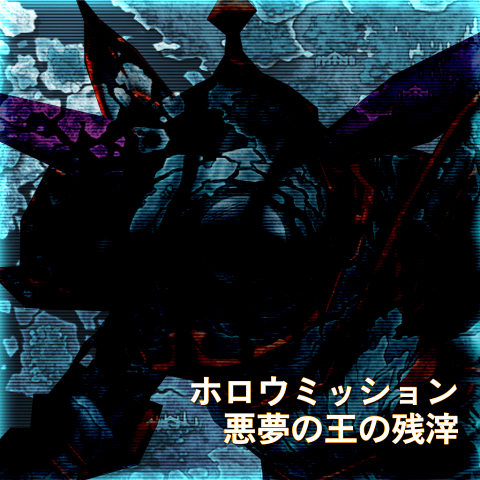 画像ギャラリー No.006のサムネイル画像 / 「ソードアート・オンライン ―ホロウ・フラグメント―」,無料DLC第4弾が配信