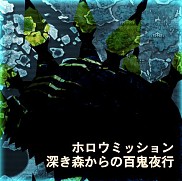 画像ギャラリー No.002のサムネイル画像 / 「SAO ―ホロウ・フラグメント―」，無料DLC第8弾は特別なホロウミッション