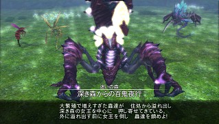 画像ギャラリー No.003のサムネイル画像 / 「SAO ―ホロウ・フラグメント―」，無料DLC第8弾は特別なホロウミッション