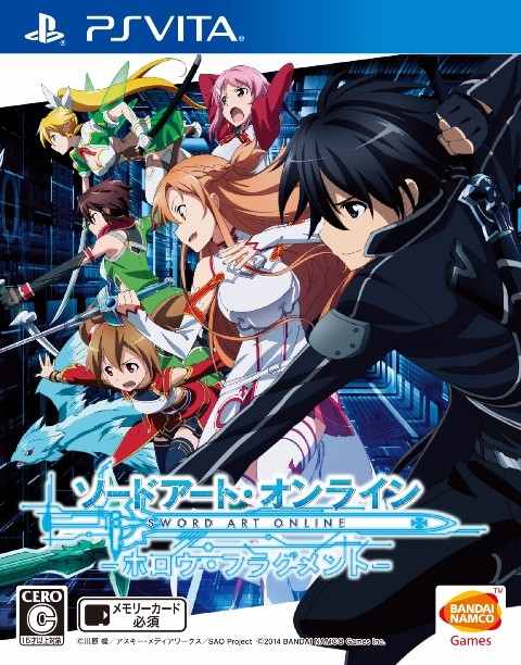 画像ギャラリー No.001のサムネイル画像 / 「SAO ―ホロウ・フラグメント―」，アップデート告知のテレビCMが先行公開