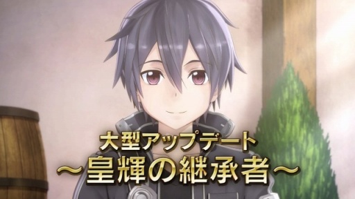 画像ギャラリー No.002のサムネイル画像 / 「SAO ―ホロウ・フラグメント―」，アップデート告知のテレビCMが先行公開