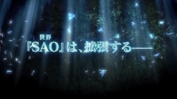 画像ギャラリー No.003のサムネイル画像 / 「SAO ―ホロウ・フラグメント―」，アップデート告知のテレビCMが先行公開