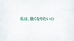 画像ギャラリー No.002のサムネイル画像 / 「SAO ―ホロウ・フラグメント―」，新テレビCM「シノン」篇が公開