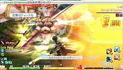 画像ギャラリー No.017のサムネイル画像 / 「SAO ―ホロウ・フラグメント―」，新テレビCM「シノン」篇が公開
