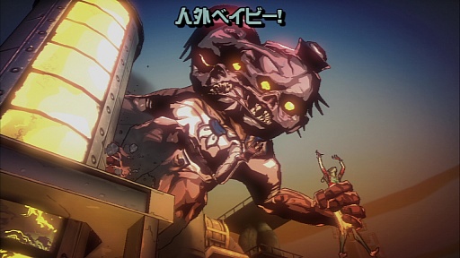 画像ギャラリー No.038のサムネイル画像 / 稲船敬二氏×Team NINJAが手掛ける「YAIBA: NINJA GAIDEN Z」をレビュー。コメディテイスト満載の，斬新なゾンビアクションゲームに挑む