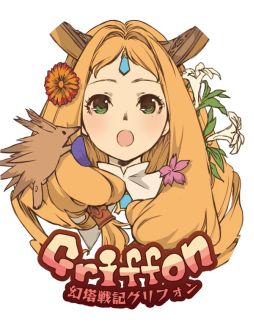 画像ギャラリー No.008のサムネイル画像 / Aiming，TGSでゴーゴーカレーとコラボ。カレーを食べると特典がもらえる