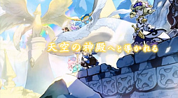 画像ギャラリー No.005のサムネイル画像 / 「ログレス」の“しもへー”さんが，新作MMORPG「ZUNDA フクロウとよみがえる月」を発表。本日開催の「Aiming Awards」にて