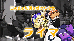 画像ギャラリー No.021のサムネイル画像 / 「ログレス」の“しもへー”さんが，新作MMORPG「ZUNDA フクロウとよみがえる月」を発表。本日開催の「Aiming Awards」にて