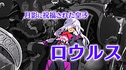 画像ギャラリー No.024のサムネイル画像 / 「ログレス」の“しもへー”さんが，新作MMORPG「ZUNDA フクロウとよみがえる月」を発表。本日開催の「Aiming Awards」にて