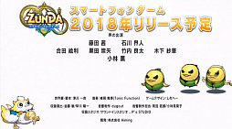 画像ギャラリー No.031のサムネイル画像 / 「ログレス」の“しもへー”さんが，新作MMORPG「ZUNDA フクロウとよみがえる月」を発表。本日開催の「Aiming Awards」にて