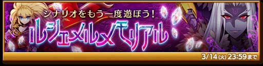 画像ギャラリー No.004のサムネイル画像 / 「剣と魔法のログレス いにしえの女神」，「滅剣デウスマキナ確率アップ リーフガチャ」販売中