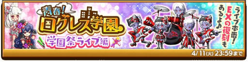 画像ギャラリー No.002のサムネイル画像 / 「剣と魔法のログレス いにしえの女神」，“ジョブ別 トリトン確率アップガチャ”を販売中