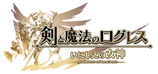 画像ギャラリー No.003のサムネイル画像 / 刃牙になりきれる限定アバターが登場ッ！ 「剣と魔法のログレス いにしえの女神」，アニメ「範馬刃牙」とのコラボを開催