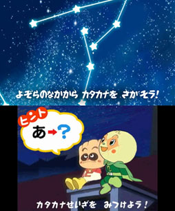 画像ギャラリー No.002のサムネイル画像 / 「アンパンマンとあそぼ NEWあいうえお教室」が12月12日に発売