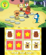 アンパンマンとあそぼ NEWあいうえお教室
