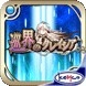 画像ギャラリー No.001のサムネイル画像 / Google Playストアにて,ケムコのRPG12タイトルが500円で買えるセールが開催