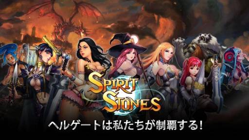 画像ギャラリー No.001のサムネイル画像 / パズルRPG「スピリットストーンズ」がGoogle Playで本日配信開始