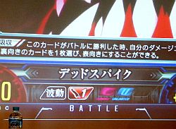 画像ギャラリー No.013のサムネイル画像 / 参戦タイトル第3弾は「超次元ゲイム ネプテューヌ」。新ブランド「UNLIMITED VS＋」も明らかとなった「UNLIMITED VS」発表イベントレポート