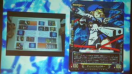 画像ギャラリー No.016のサムネイル画像 / 参戦タイトル第3弾は「超次元ゲイム ネプテューヌ」。新ブランド「UNLIMITED VS＋」も明らかとなった「UNLIMITED VS」発表イベントレポート