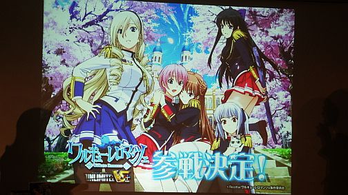 画像ギャラリー No.033のサムネイル画像 / 参戦タイトル第3弾は「超次元ゲイム ネプテューヌ」。新ブランド「UNLIMITED VS＋」も明らかとなった「UNLIMITED VS」発表イベントレポート