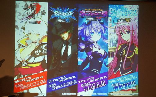 画像ギャラリー No.034のサムネイル画像 / 参戦タイトル第3弾は「超次元ゲイム ネプテューヌ」。新ブランド「UNLIMITED VS＋」も明らかとなった「UNLIMITED VS」発表イベントレポート