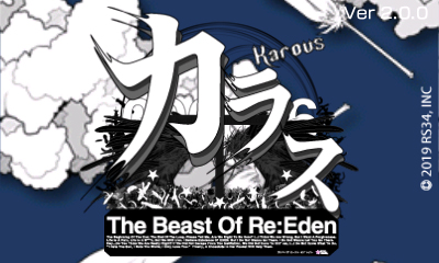画像ギャラリー No.001のサムネイル画像 / 「Karous-The Beast of Re:Eden-」の再配信を記念して，オリジナルサウンドトラックを今春発売