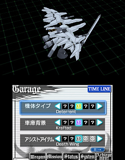 画像ギャラリー No.002のサムネイル画像 / 「Karous-The Beast of Re:Eden-」の再配信を記念して，オリジナルサウンドトラックを今春発売