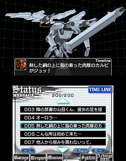 画像ギャラリー No.011のサムネイル画像 / 「Karous-The Beast of Re:Eden-」の再配信を記念して，オリジナルサウンドトラックを今春発売