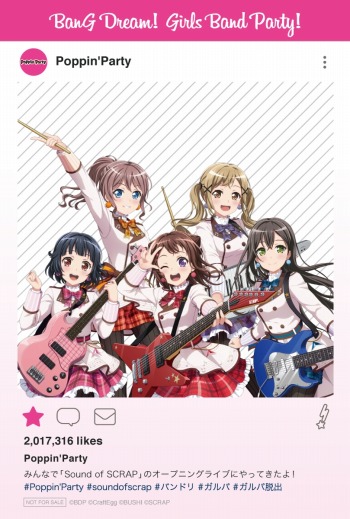 画像ギャラリー No.009のサムネイル画像 / 「リアル脱出ゲーム×バンドリ！ガルパ」の開催期間が5月6日まで延長決定