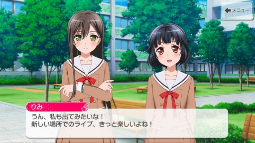 画像ギャラリー No.012のサムネイル画像 / 「リアル脱出ゲーム×バンドリ！ガルパ」の開催期間が5月6日まで延長決定