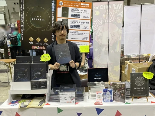 画像ギャラリー No.015のサムネイル画像 / インフルエンサーも参戦し，大豊作だったマーダーミステリージャンル。「ゲームマーケット2024春」会場から，注目タイトルをピックアップ