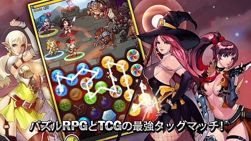 画像ギャラリー No.002のサムネイル画像 / パズルRPG「スピリットストーンズ」のiOS版がApp Storeで本日配信スタート