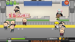 画像ギャラリー No.005のサムネイル画像 / 日本の日常風景!?　おっさんたちを電車に詰め込むスマホ向けカジュアルゲーム「つめこめおっさん」を紹介する「（ほぼ）日刊スマホゲーム通信」第399回