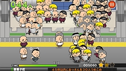 画像ギャラリー No.006のサムネイル画像 / 日本の日常風景!?　おっさんたちを電車に詰め込むスマホ向けカジュアルゲーム「つめこめおっさん」を紹介する「（ほぼ）日刊スマホゲーム通信」第399回