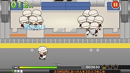 画像ギャラリー No.010のサムネイル画像 / 日本の日常風景!?　おっさんたちを電車に詰め込むスマホ向けカジュアルゲーム「つめこめおっさん」を紹介する「（ほぼ）日刊スマホゲーム通信」第399回