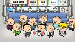 画像ギャラリー No.007のサムネイル画像 / 「つめこめ☆おっさん」100万ダウンロード記念マグカッププレゼントを実施