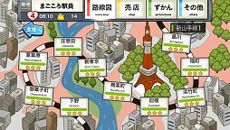 つめこめ☆おっさん