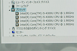 画像ギャラリー No.023のサムネイル画像 / 「Surface Pro 3」テストレポート。アスペクト比3：2の液晶パネルを搭載する第3世代SurfaceはWindowsタブレットとして洗練されたものに