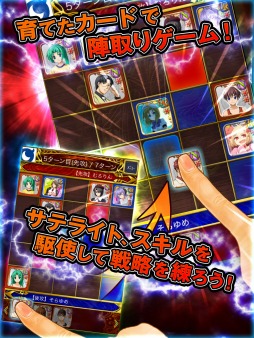 画像ギャラリー No.005のサムネイル画像 / 「ひぐらしうみねこカードバトル 陣」1周年記念3大キャンペーンを15日から実施