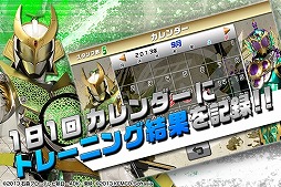 右脳トレ×仮面ライダー鎧武／ガイム