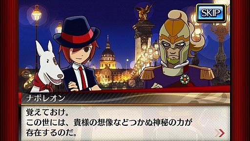 画像ギャラリー No.003のサムネイル画像 / 3DS「リズム怪盗R」に新曲・新要素を加えたiOS版が10月30日に配信開始