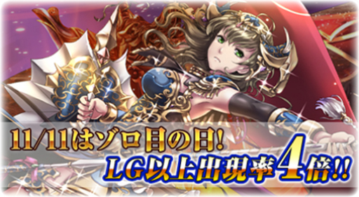 画像ギャラリー No.008のサムネイル画像 / 「反逆のシエルアーク」，Android版の配信3周年記念キャンペーンを開催。目玉は最高レア“SLG”のカードを入手可能なチケットのプレゼント