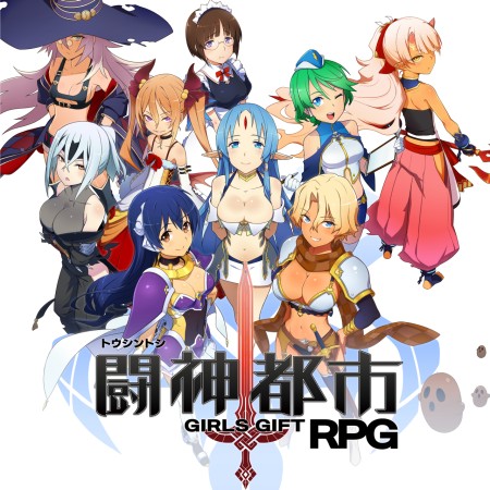 画像ギャラリー No.001のサムネイル画像 / 女の子モンスターももちろん健在。3DSで甦る名作RPG「闘神都市」，女の子からの“ギフト”を力に戦う，ゲームシステムの一部が明らかに