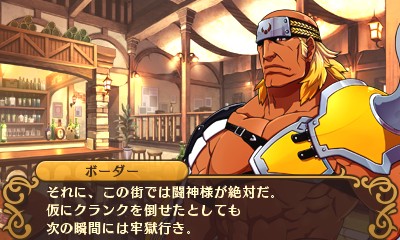 画像ギャラリー No.003のサムネイル画像 / 女の子モンスターももちろん健在。3DSで甦る名作RPG「闘神都市」，女の子からの“ギフト”を力に戦う，ゲームシステムの一部が明らかに