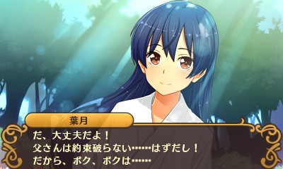 画像ギャラリー No.007のサムネイル画像 / 女の子モンスターももちろん健在。3DSで甦る名作RPG「闘神都市」，女の子からの“ギフト”を力に戦う，ゲームシステムの一部が明らかに