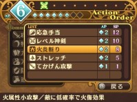 画像ギャラリー No.012のサムネイル画像 / 女の子モンスターももちろん健在。3DSで甦る名作RPG「闘神都市」，女の子からの“ギフト”を力に戦う，ゲームシステムの一部が明らかに