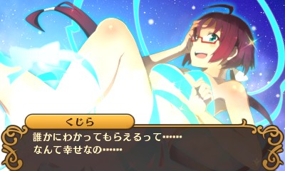画像ギャラリー No.016のサムネイル画像 / 女の子モンスターももちろん健在。3DSで甦る名作RPG「闘神都市」，女の子からの“ギフト”を力に戦う，ゲームシステムの一部が明らかに